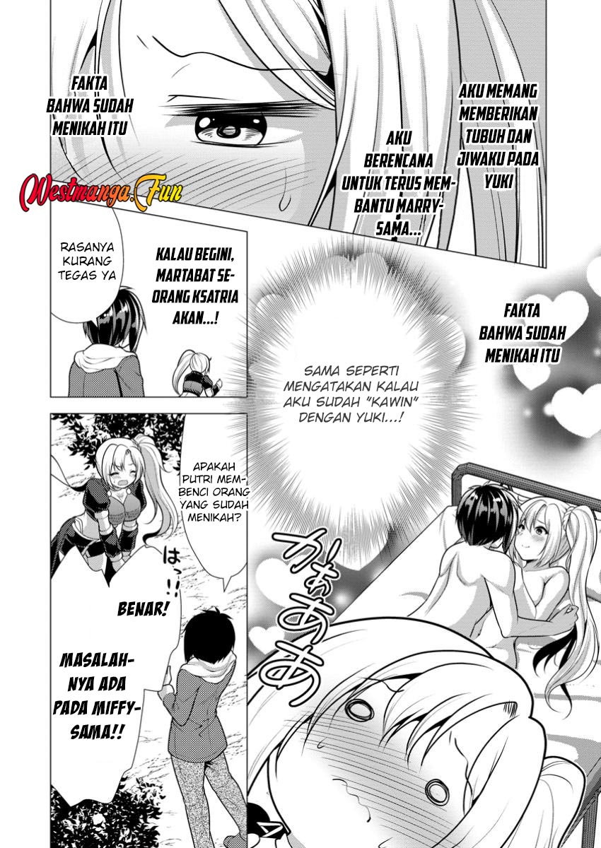 hisshou-dungeon-unei-houhou - Chapter: 63