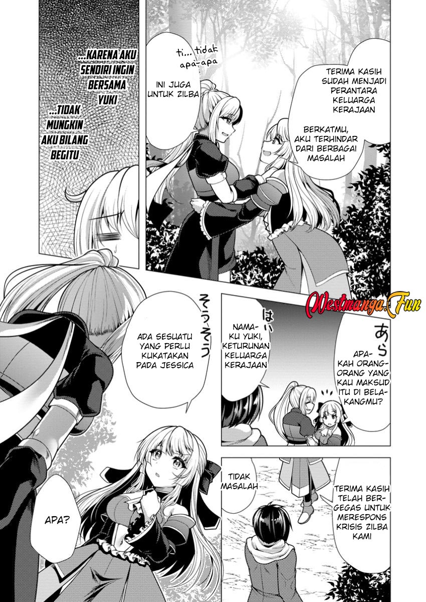 hisshou-dungeon-unei-houhou - Chapter: 63