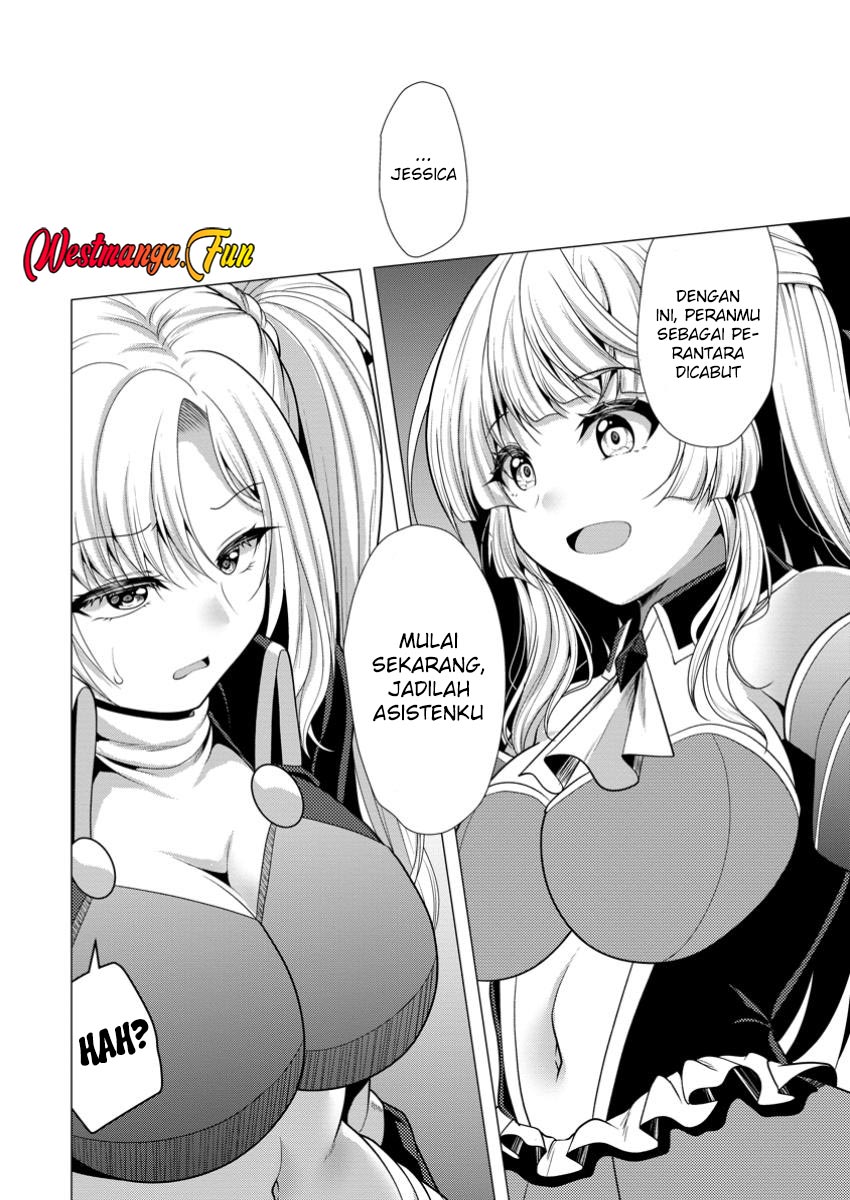 hisshou-dungeon-unei-houhou - Chapter: 63