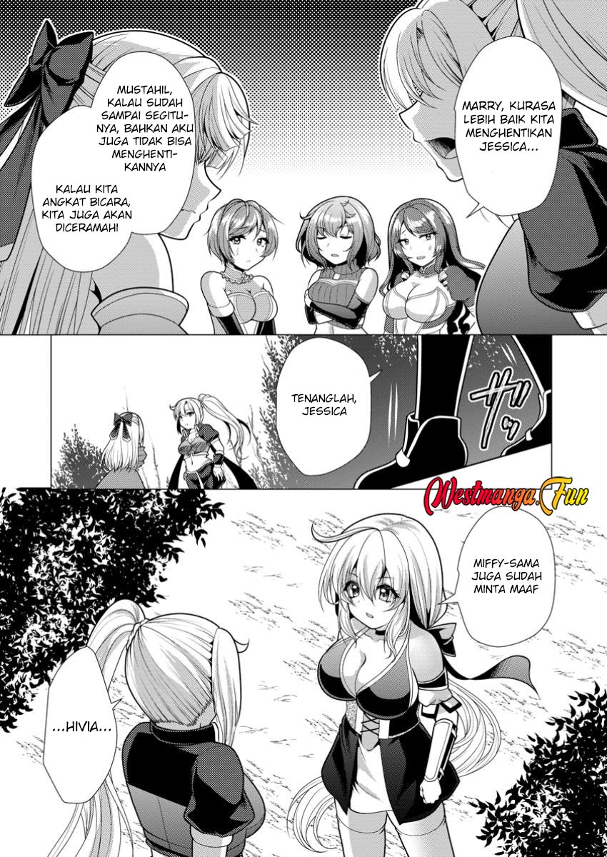 hisshou-dungeon-unei-houhou - Chapter: 63