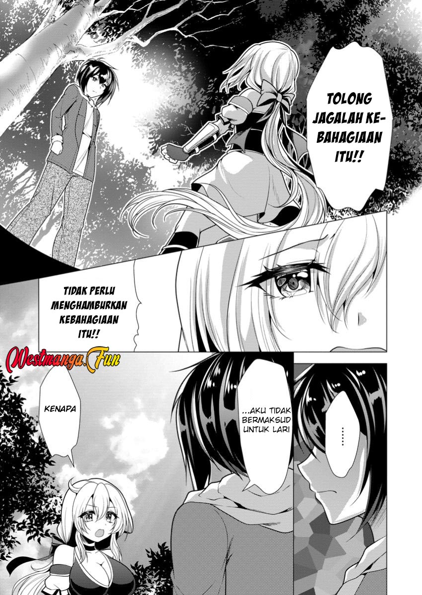 hisshou-dungeon-unei-houhou - Chapter: 63