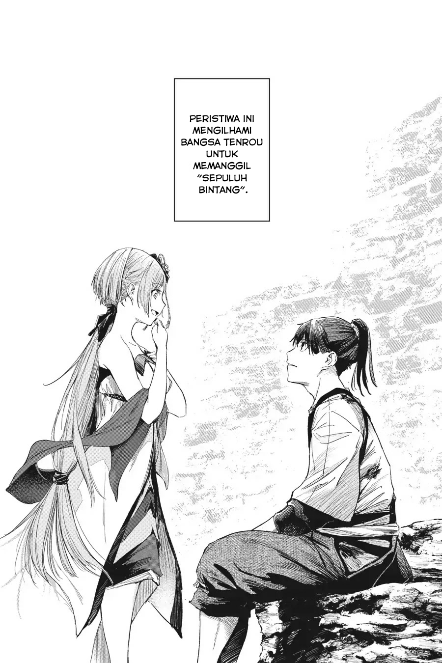 hinowa-ga-crush - Chapter: 16