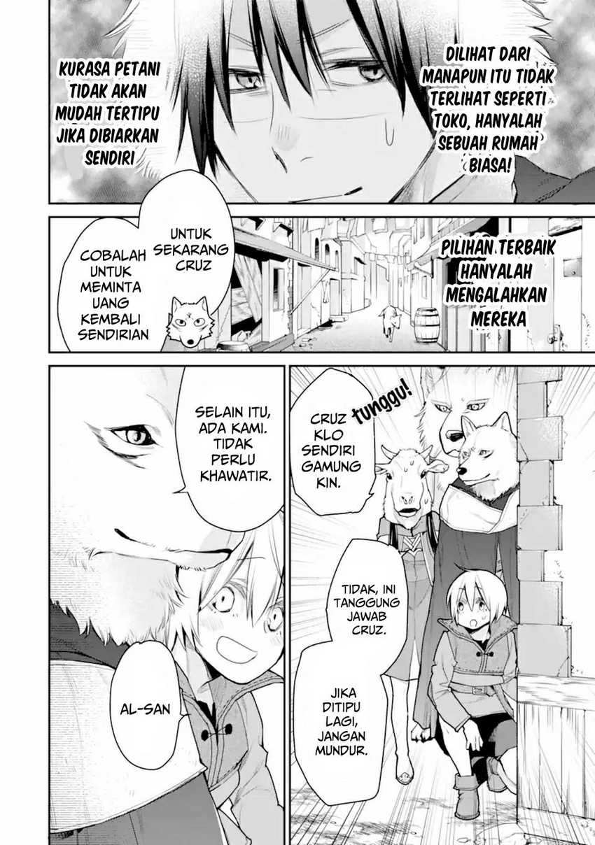 saikyou-no-madoshi-hisa-ni-ya-wo-ukete-shimatta-no-de-inaka-no-eihei-ni-naru - Chapter: 24.2