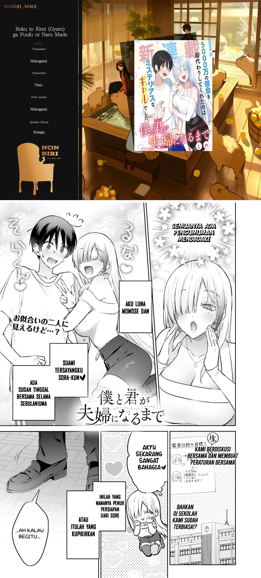 boku-to-kimi-gyaru-ga-fuufu-ni-naru-made - Chapter: 7