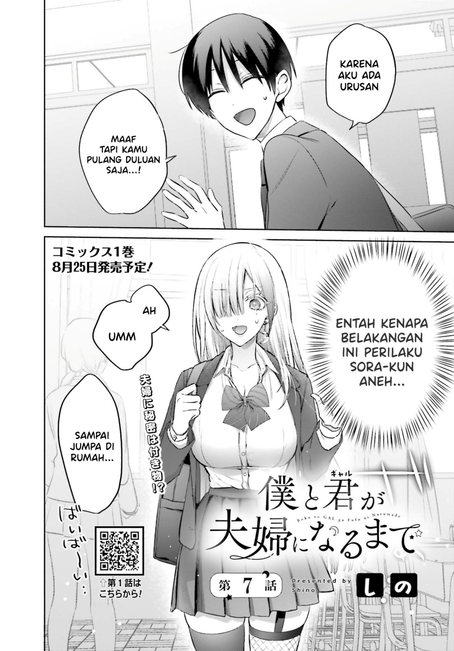 boku-to-kimi-gyaru-ga-fuufu-ni-naru-made - Chapter: 7