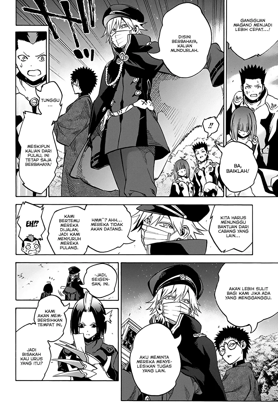 sousei-no-onmyouji - Chapter: 31