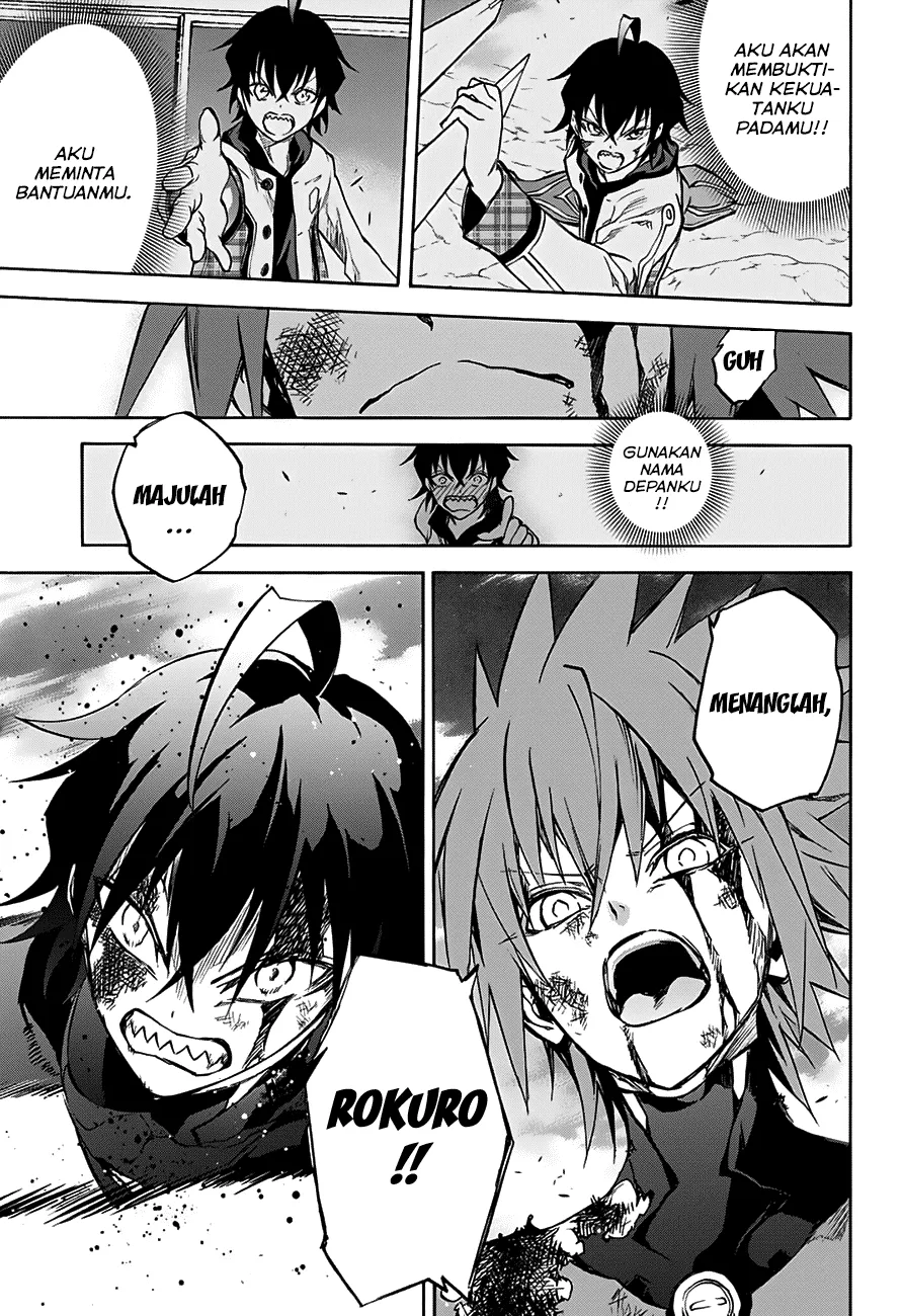 sousei-no-onmyouji - Chapter: 31