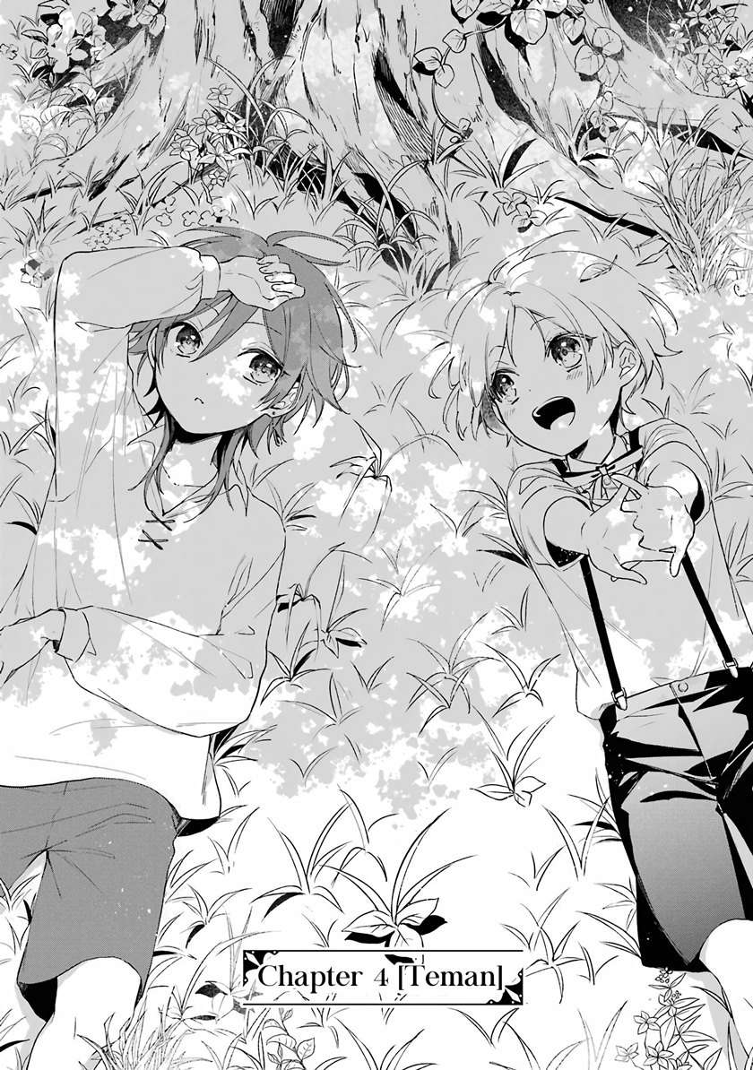 okyu-no-trinity - Chapter: 4
