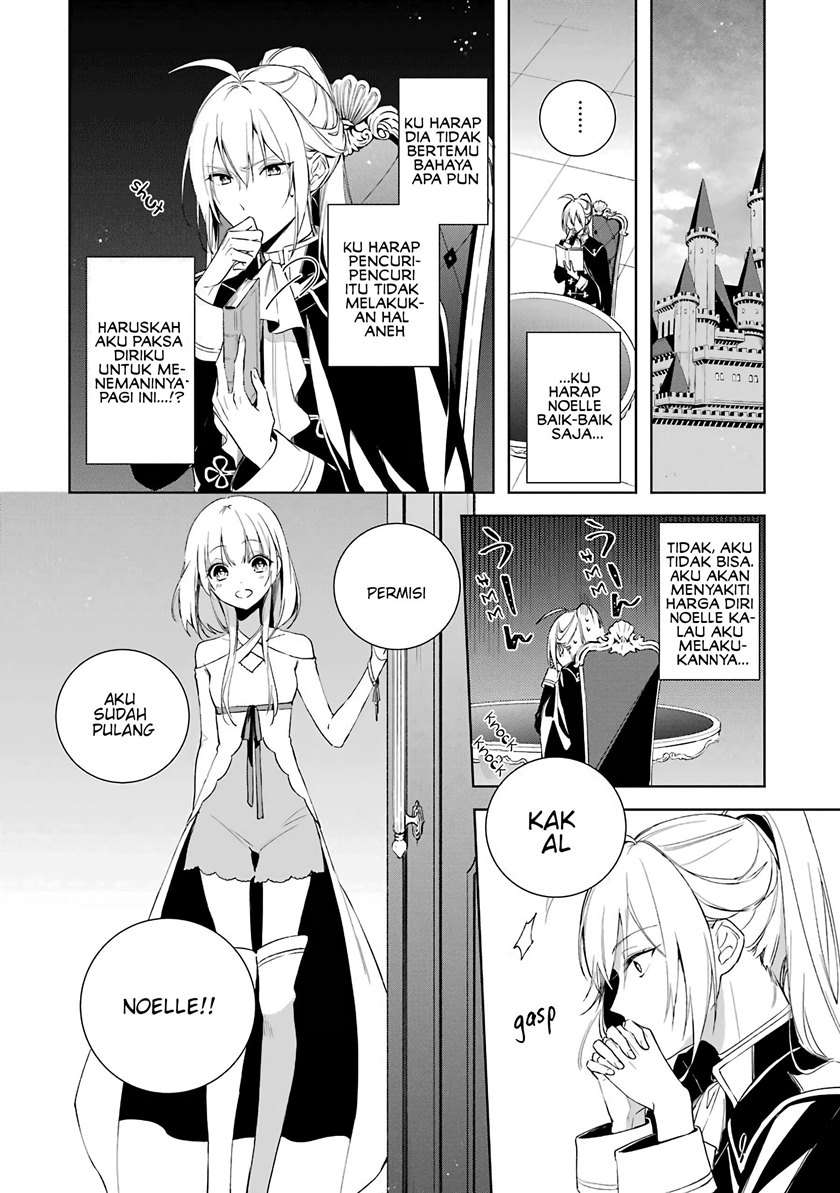 okyu-no-trinity - Chapter: 4