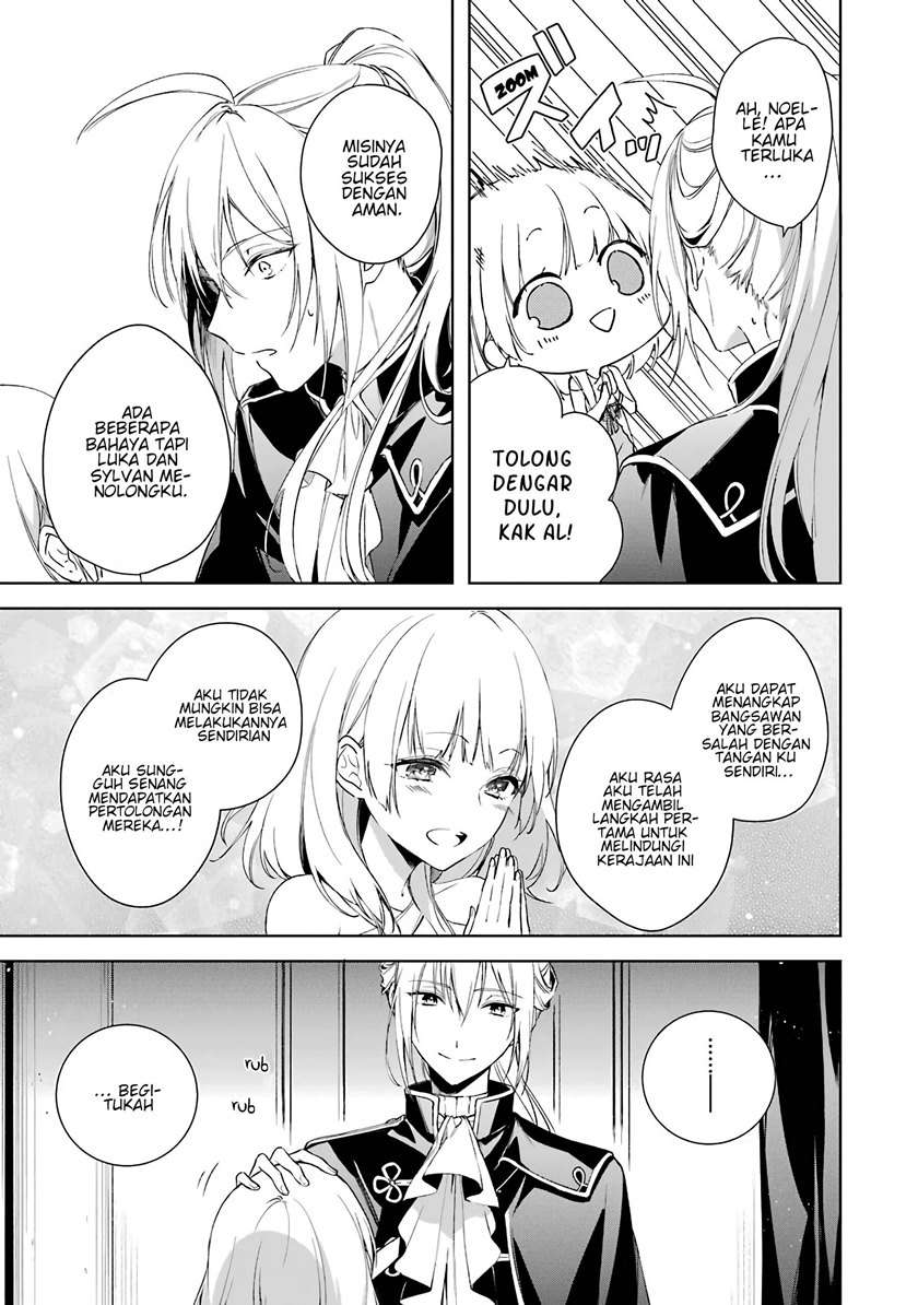 okyu-no-trinity - Chapter: 4