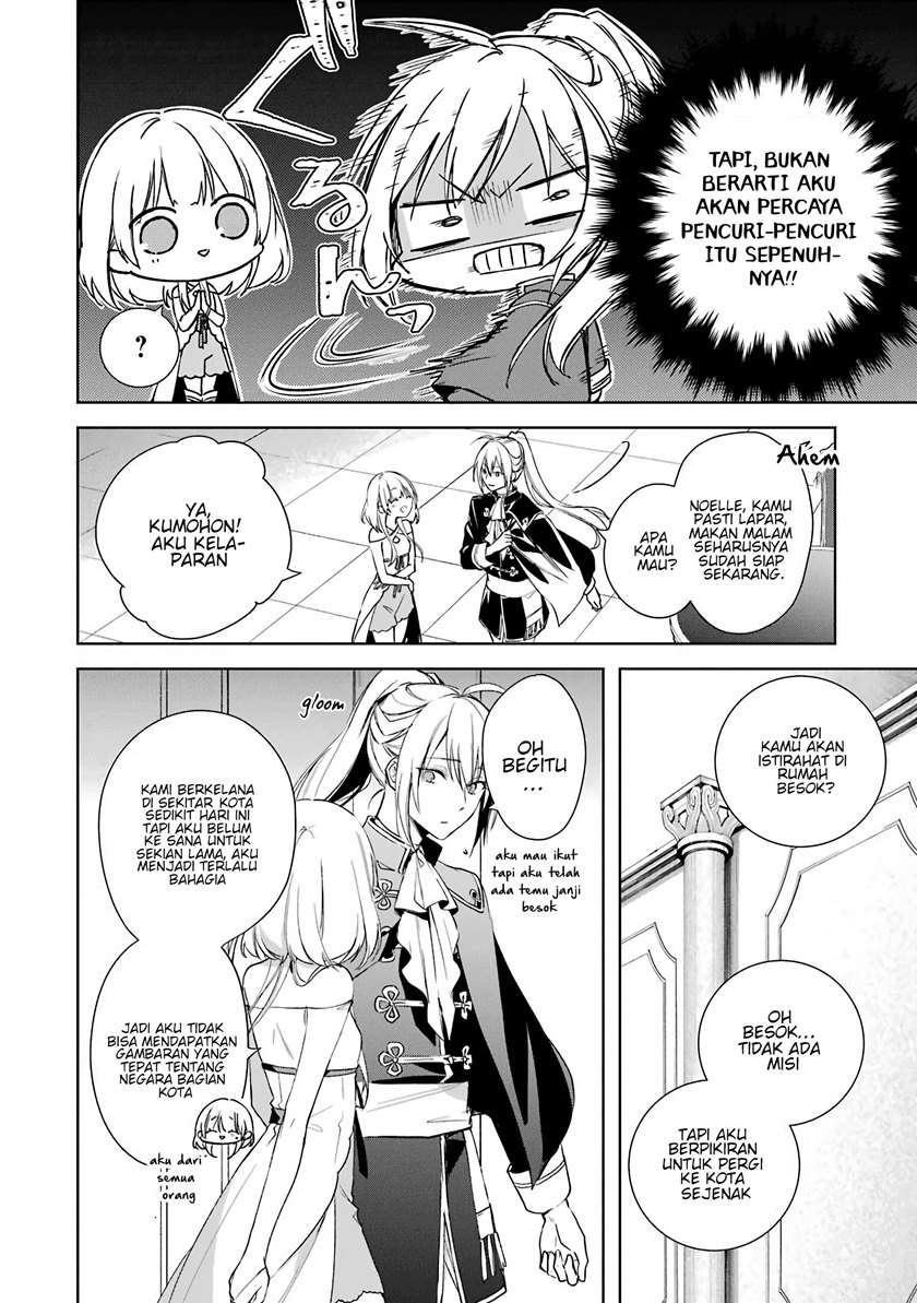 okyu-no-trinity - Chapter: 4