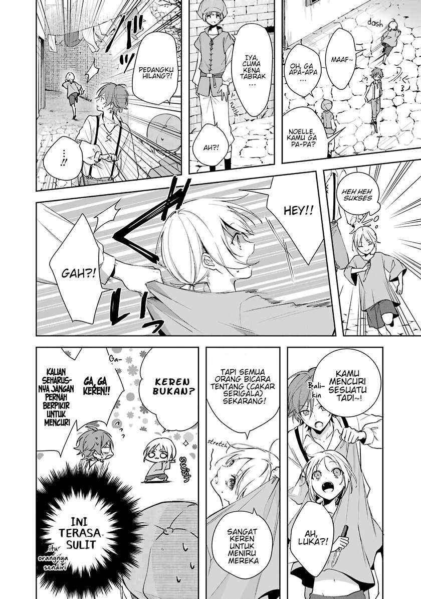 okyu-no-trinity - Chapter: 4