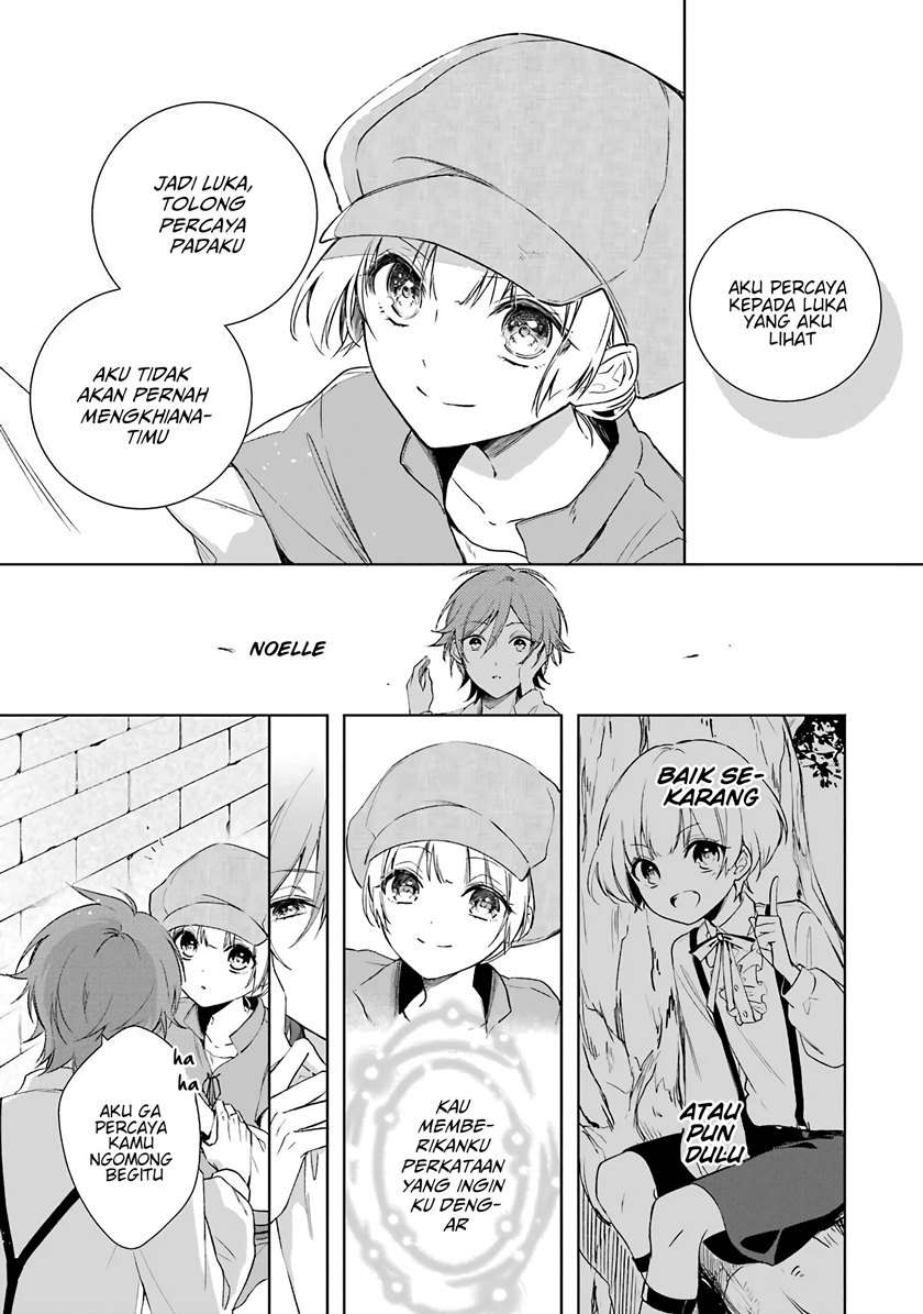 okyu-no-trinity - Chapter: 4