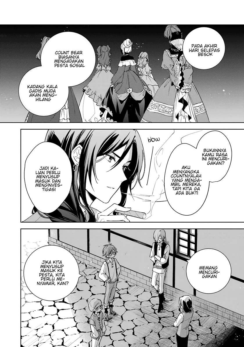 okyu-no-trinity - Chapter: 4