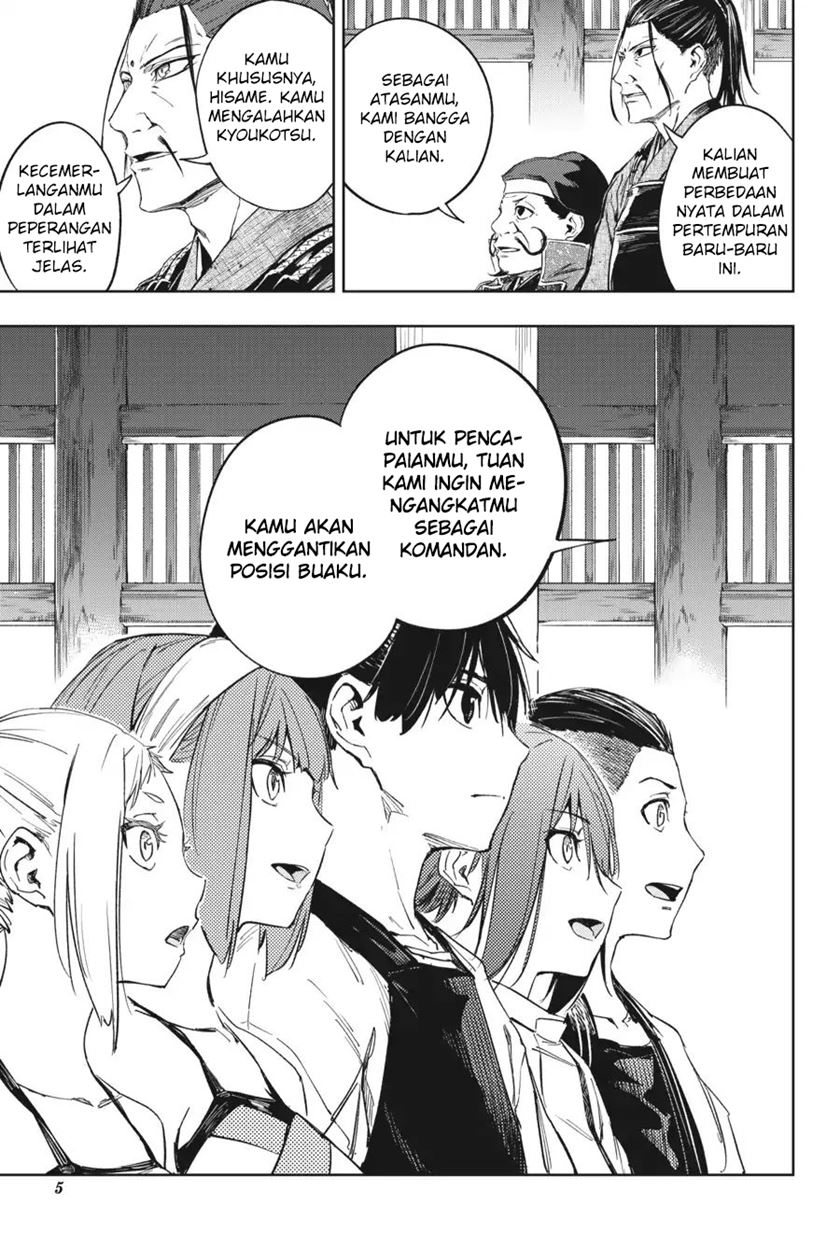 hinowa-ga-crush - Chapter: 17