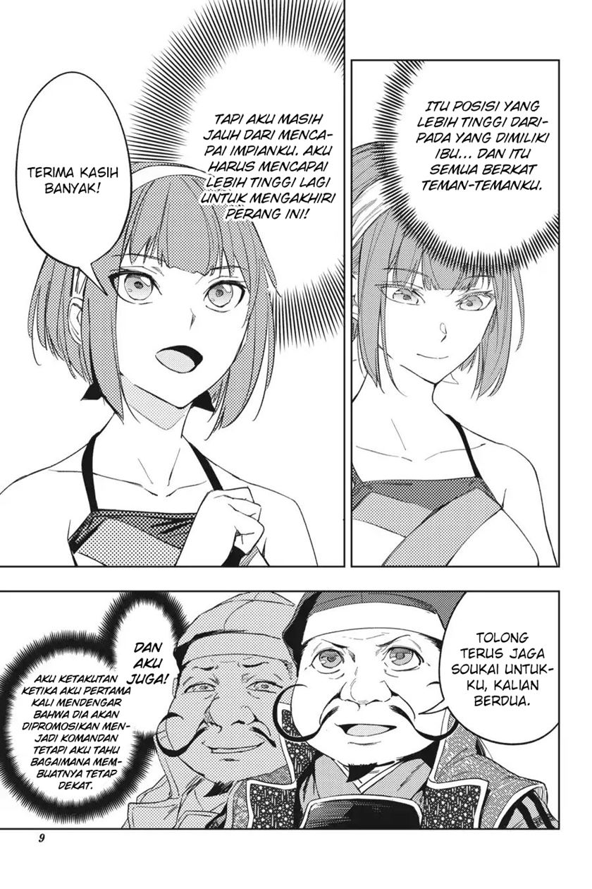 hinowa-ga-crush - Chapter: 17