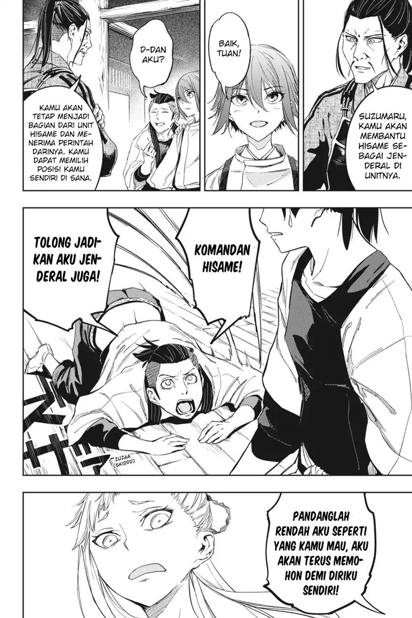 hinowa-ga-crush - Chapter: 17