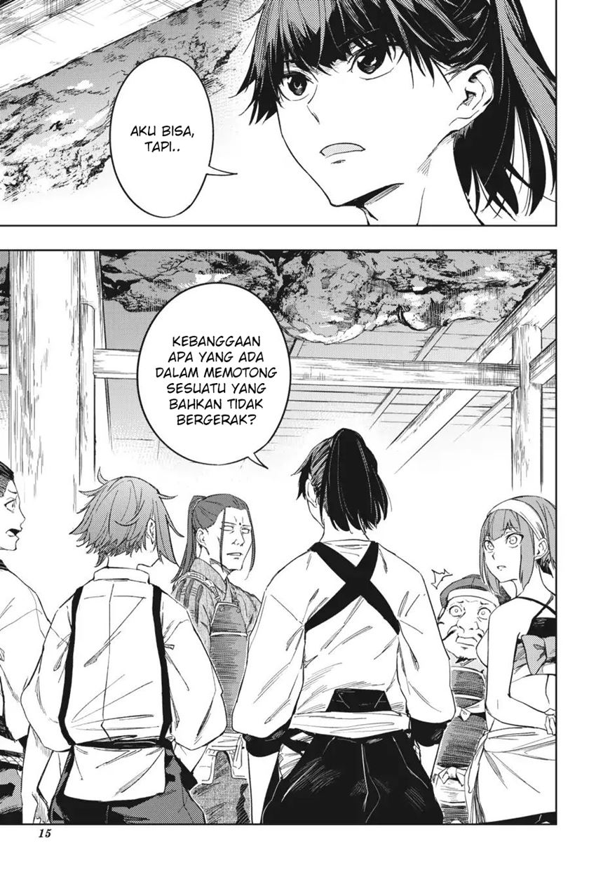 hinowa-ga-crush - Chapter: 17