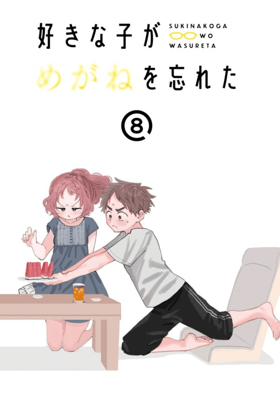 sukinako-ga-megane-wo-wasureta - Chapter: 75