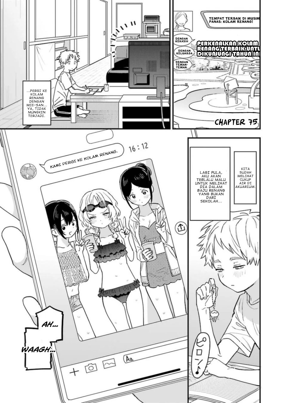 sukinako-ga-megane-wo-wasureta - Chapter: 75