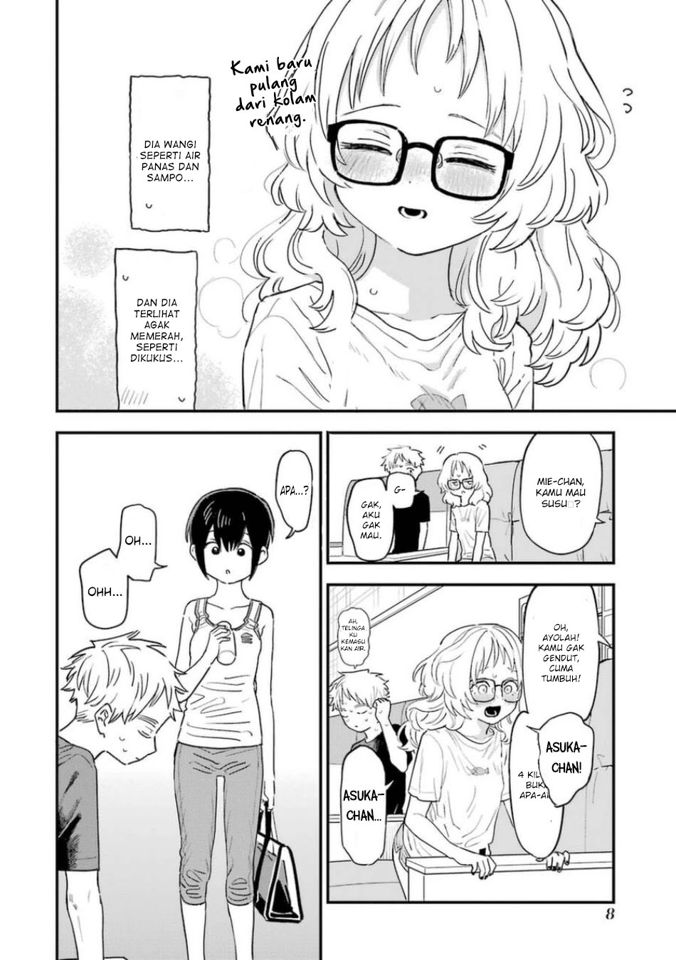 sukinako-ga-megane-wo-wasureta - Chapter: 75