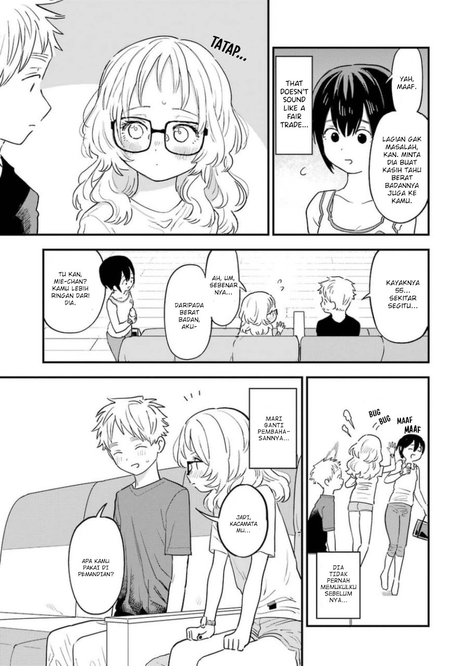 sukinako-ga-megane-wo-wasureta - Chapter: 75