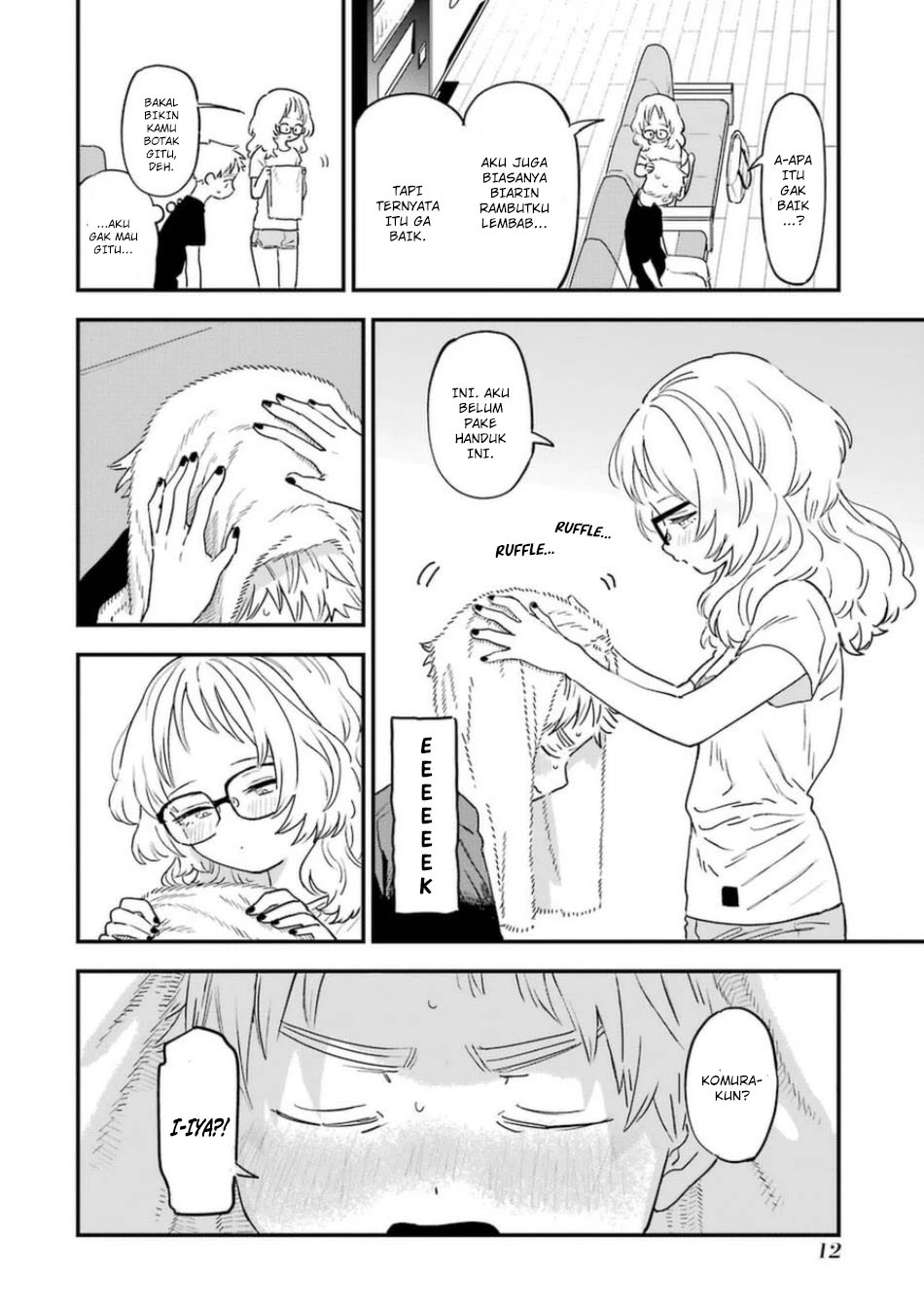 sukinako-ga-megane-wo-wasureta - Chapter: 75