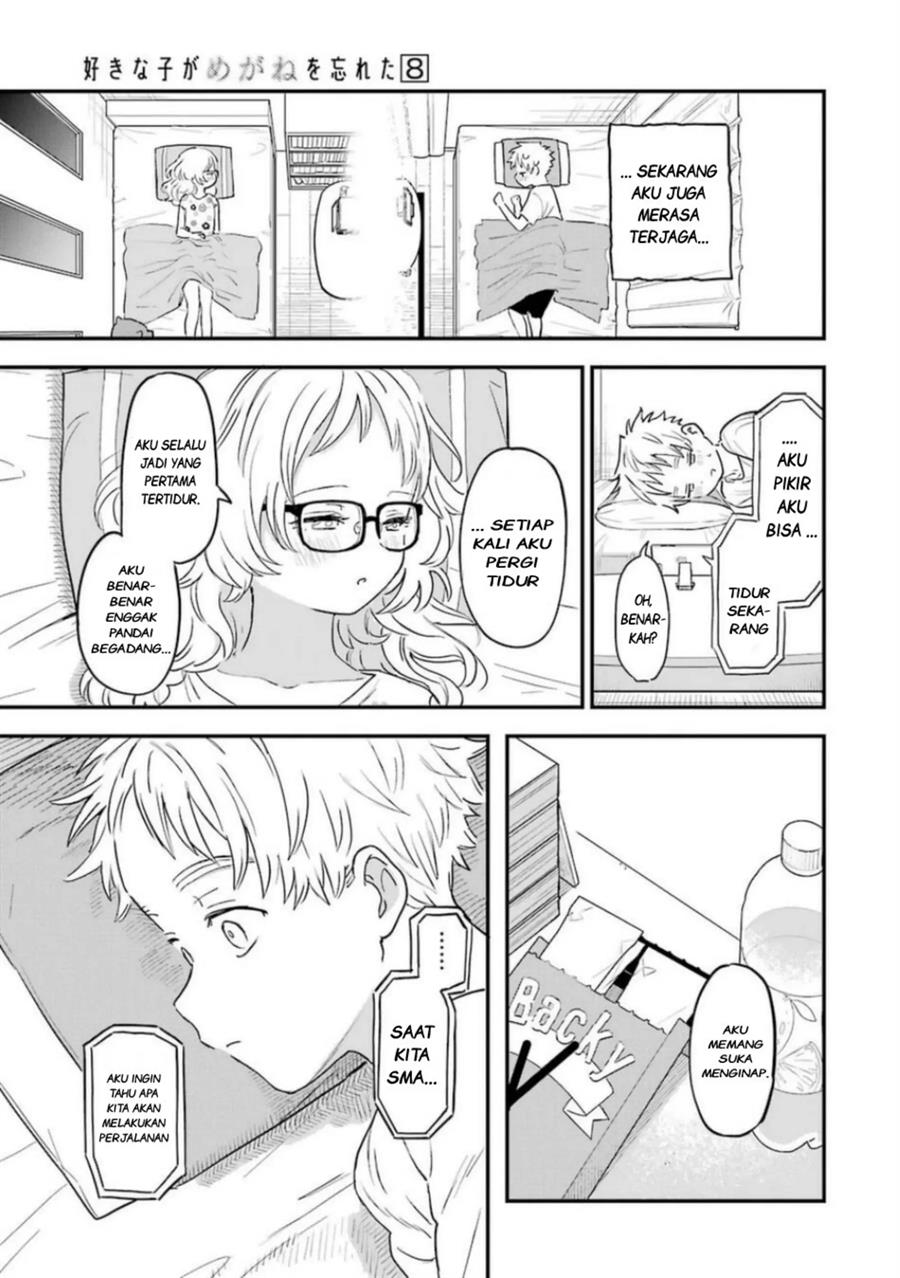 sukinako-ga-megane-wo-wasureta - Chapter: 76