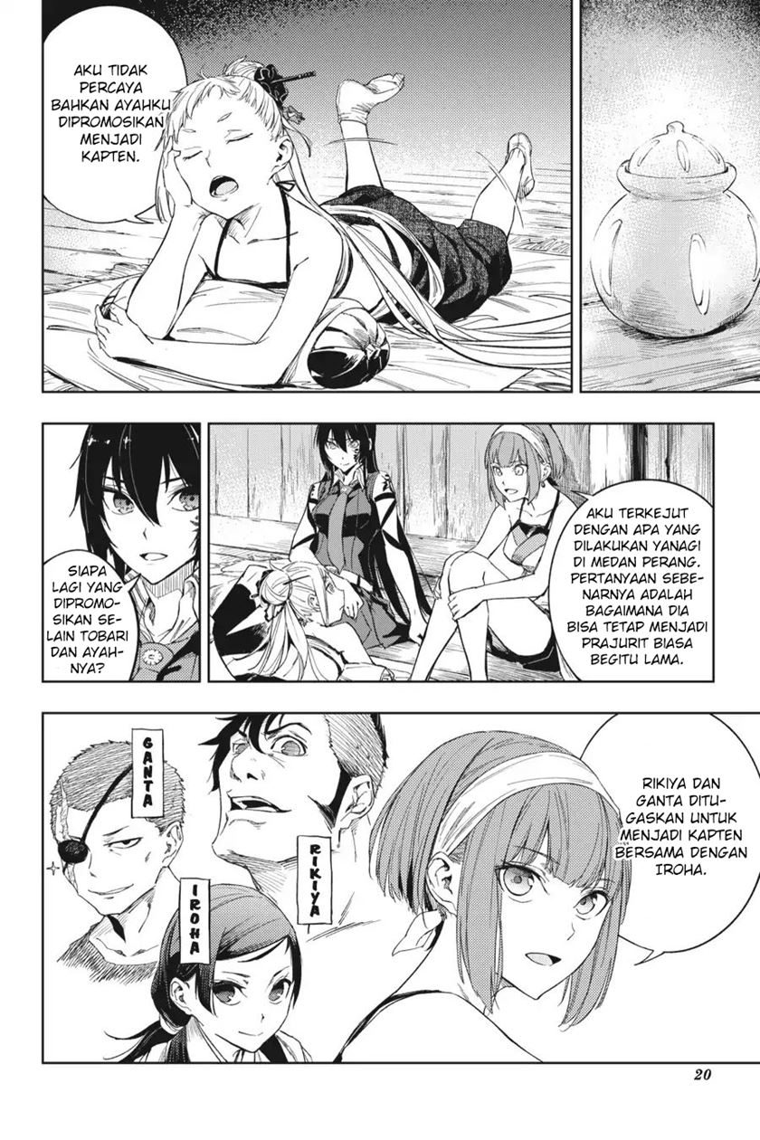 hinowa-ga-crush - Chapter: 17