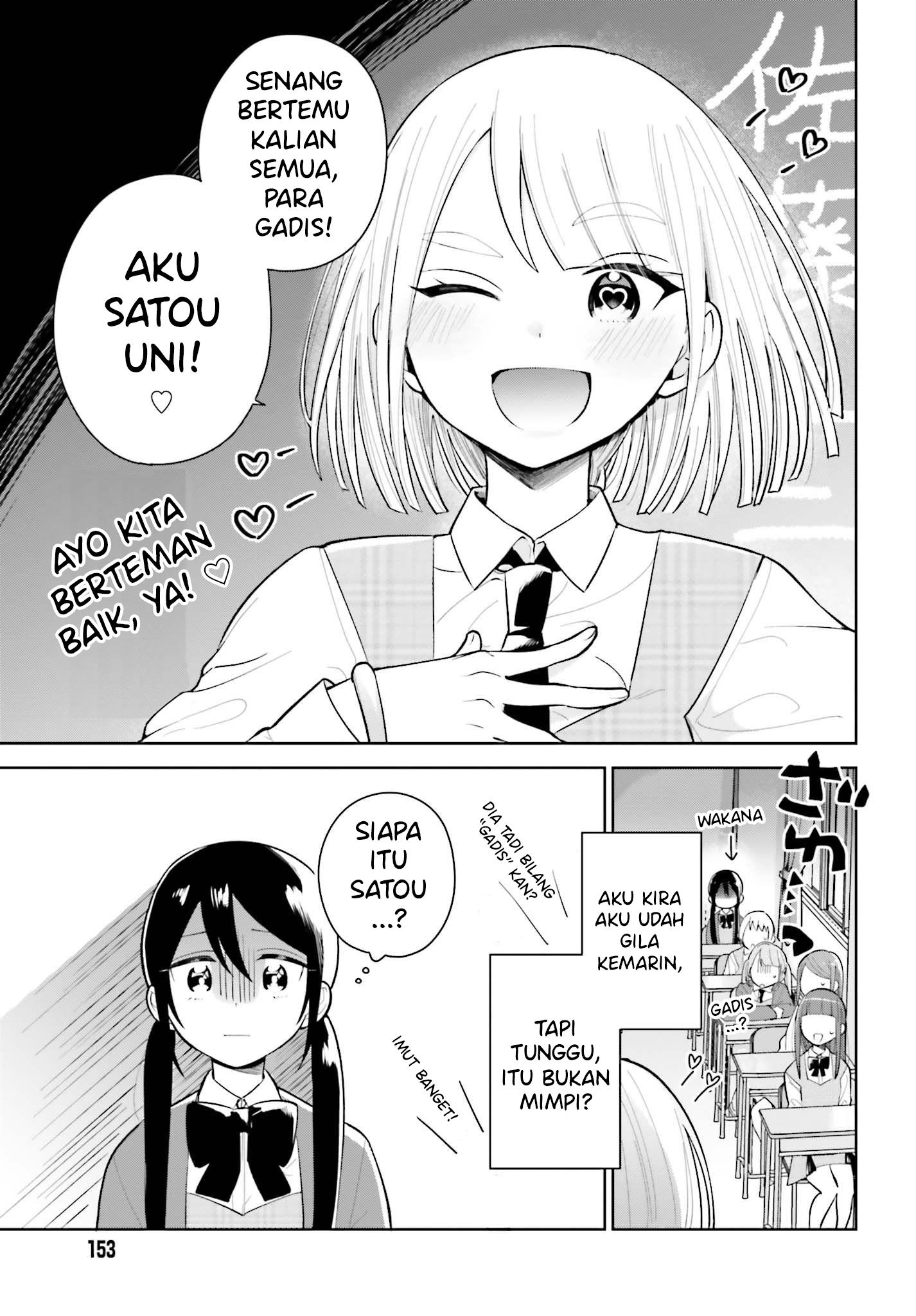 unicorn-to-sabishi-gari-ya-shoujo - Chapter: 1.2