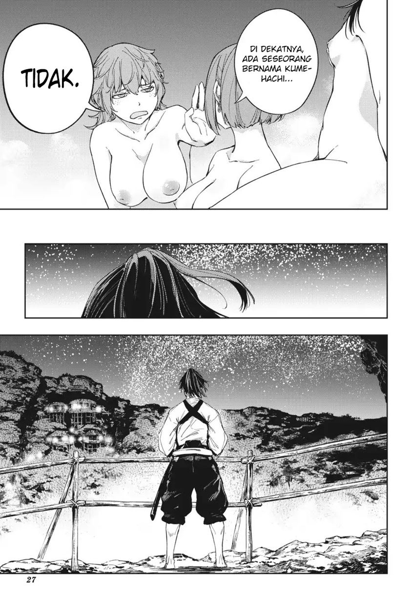 hinowa-ga-crush - Chapter: 17