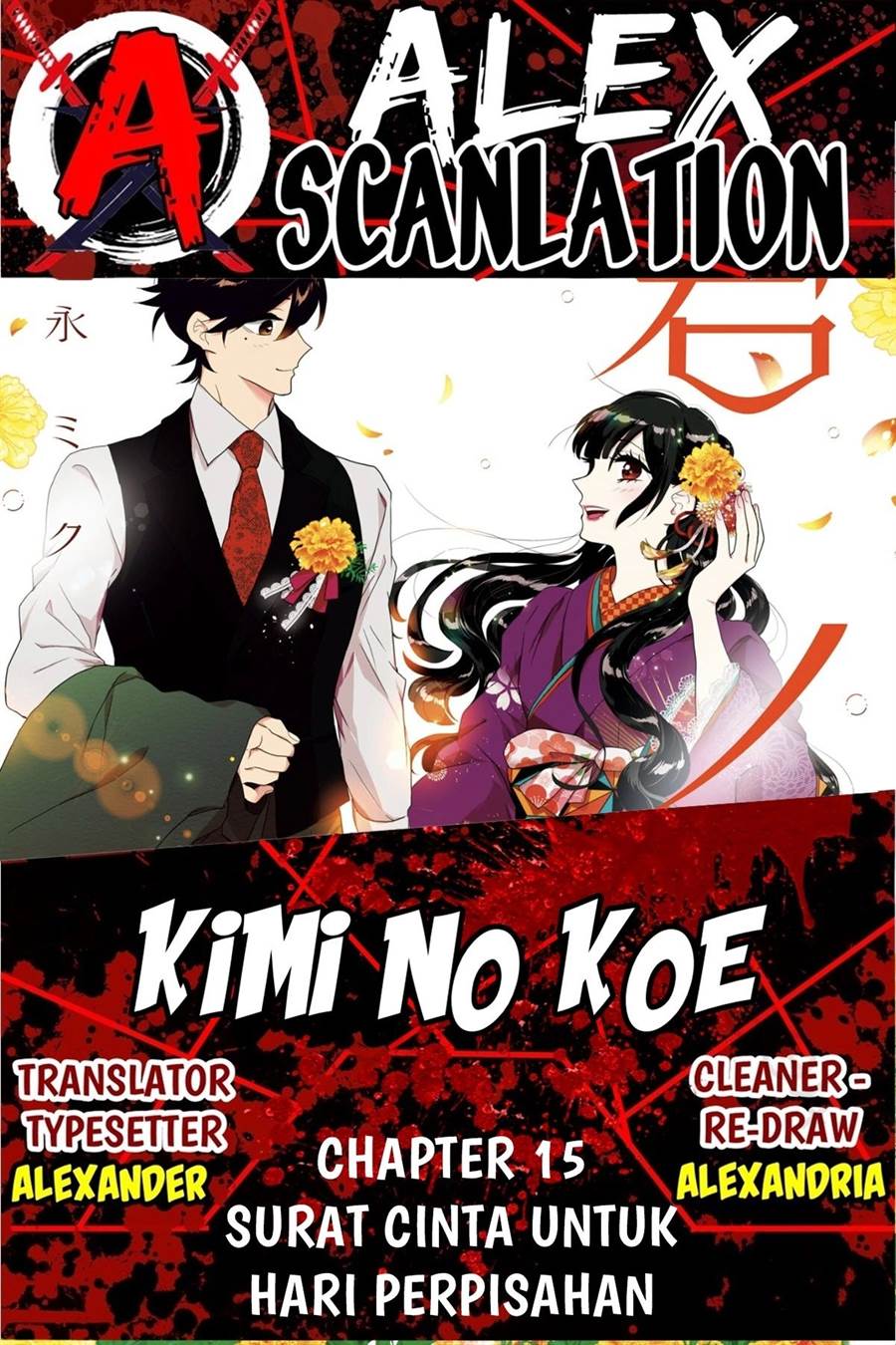 kimi-no-koe - Chapter: 15