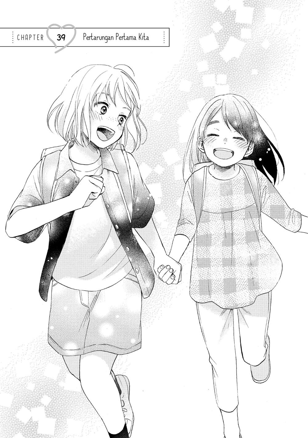 hananoi-kun-to-koi-no-yamai - Chapter: 39