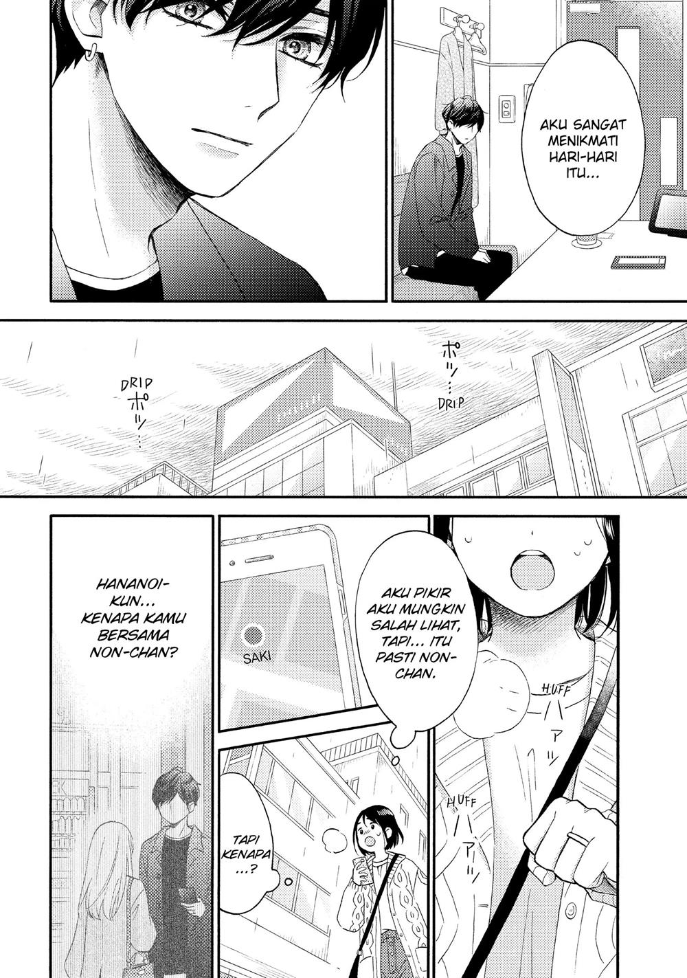 hananoi-kun-to-koi-no-yamai - Chapter: 39