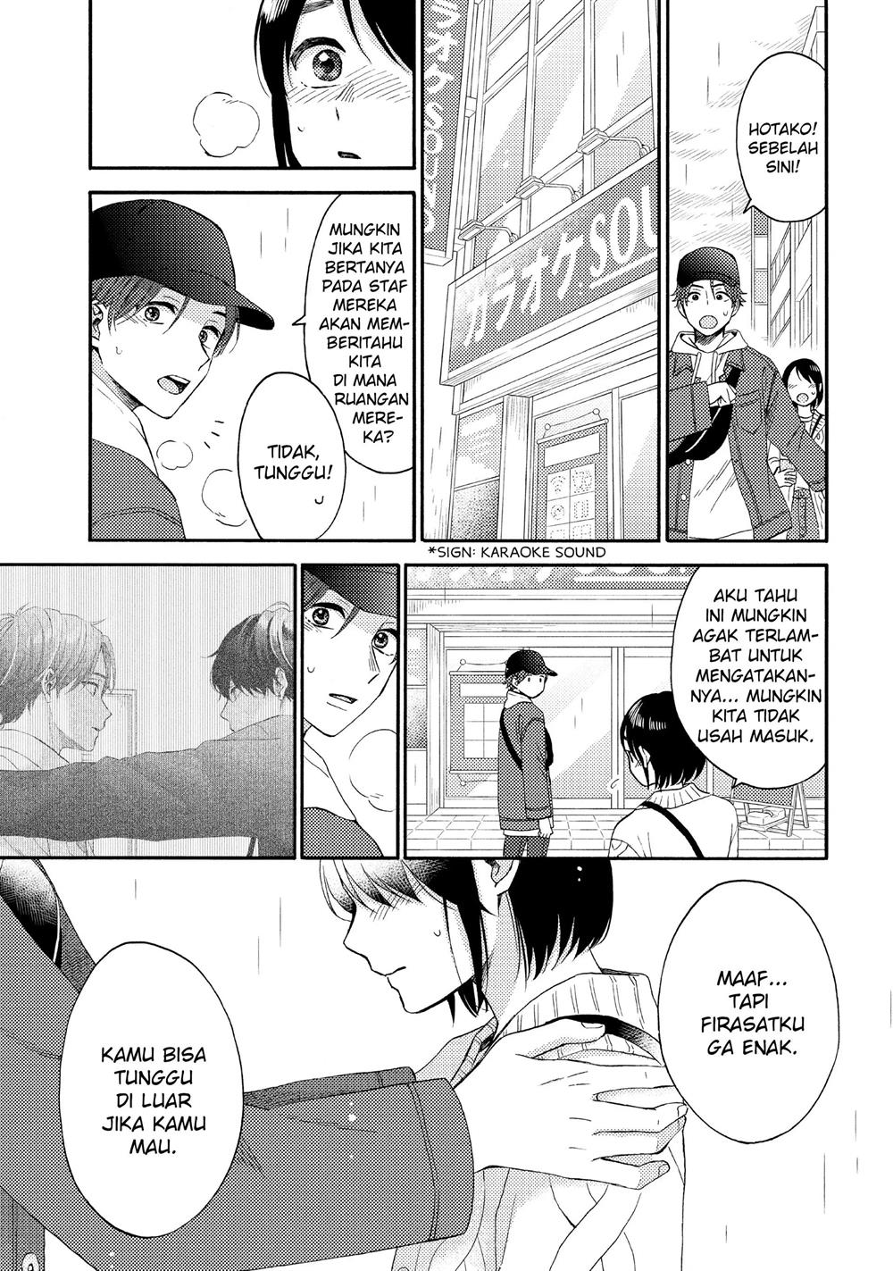 hananoi-kun-to-koi-no-yamai - Chapter: 39