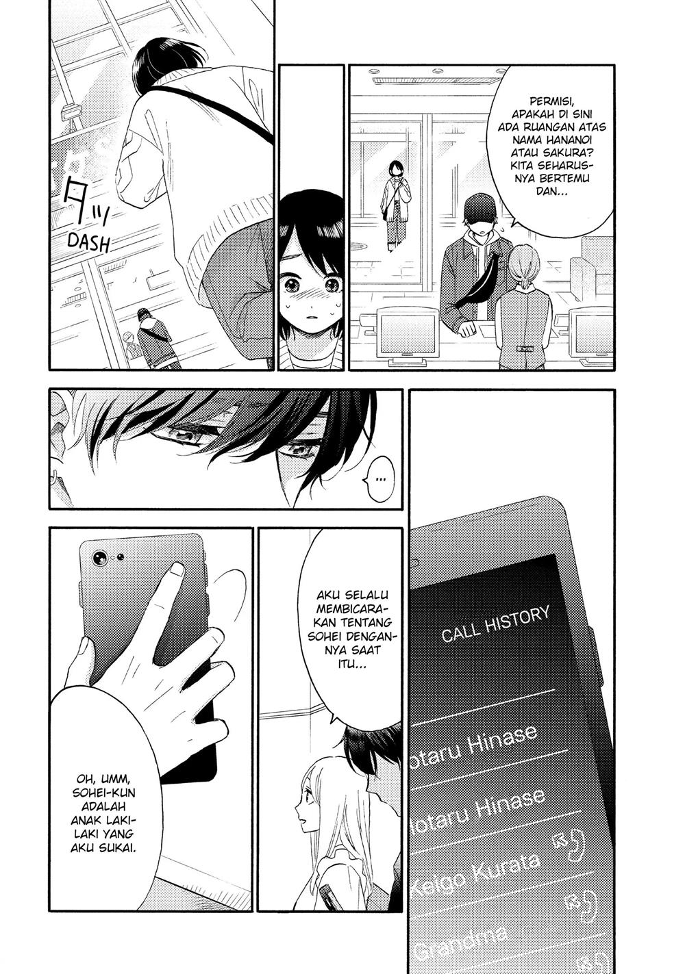 hananoi-kun-to-koi-no-yamai - Chapter: 39