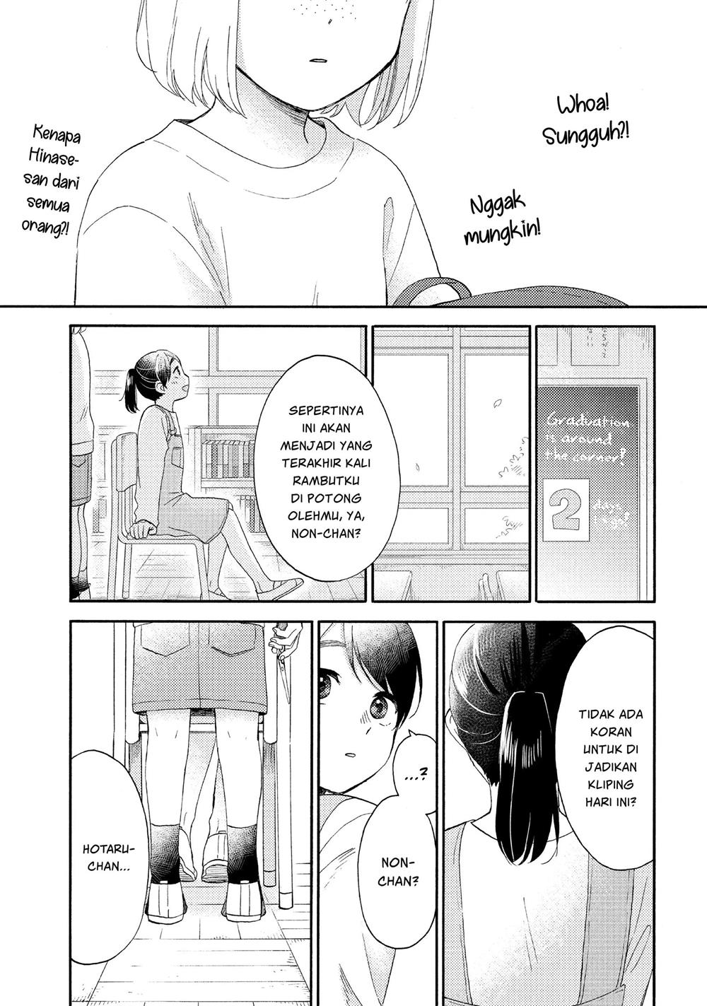 hananoi-kun-to-koi-no-yamai - Chapter: 39