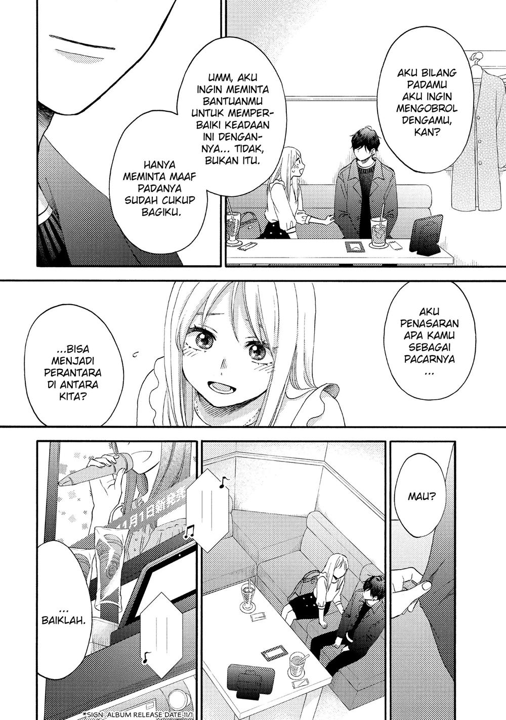 hananoi-kun-to-koi-no-yamai - Chapter: 39