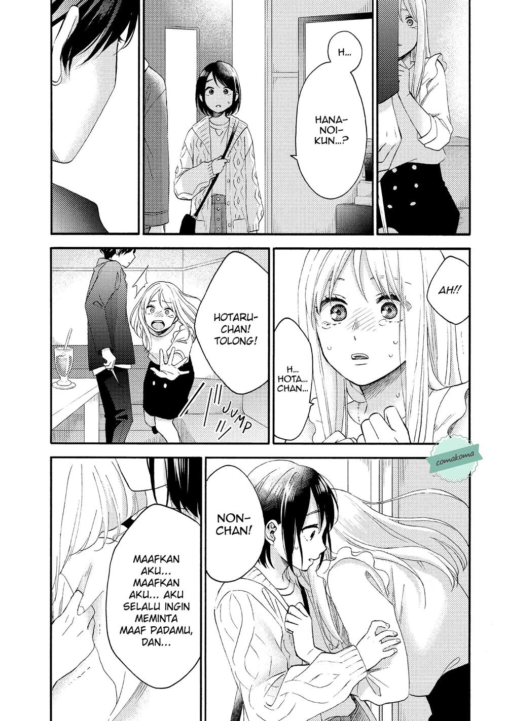 hananoi-kun-to-koi-no-yamai - Chapter: 39
