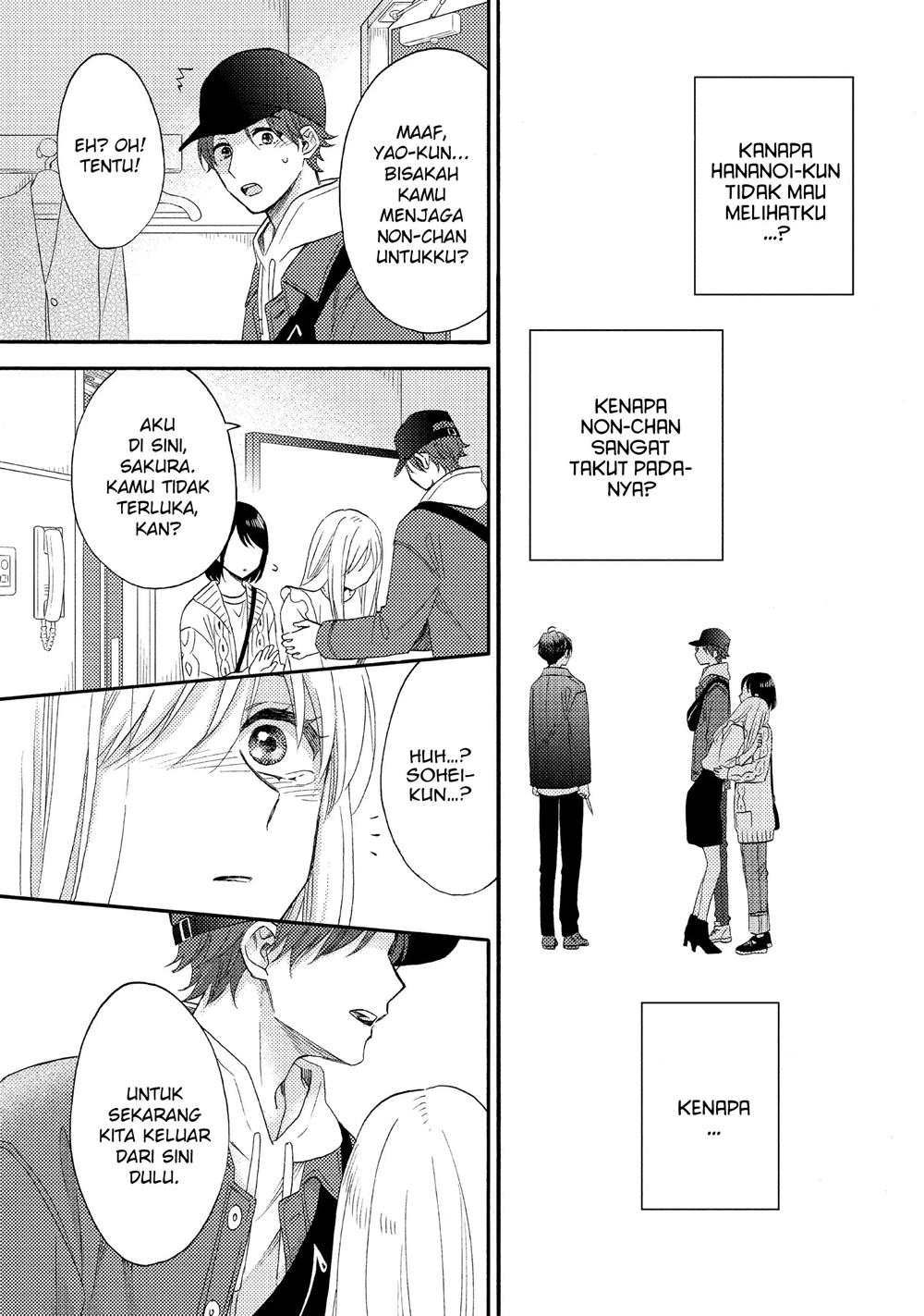 hananoi-kun-to-koi-no-yamai - Chapter: 39