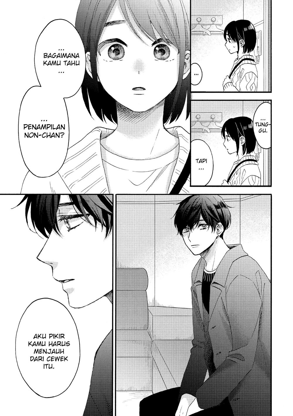 hananoi-kun-to-koi-no-yamai - Chapter: 39