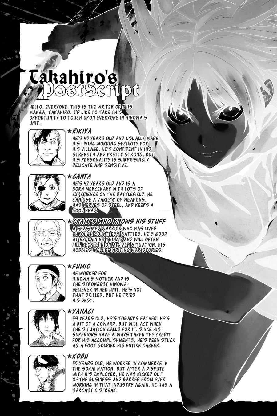 hinowa-ga-crush - Chapter: 18