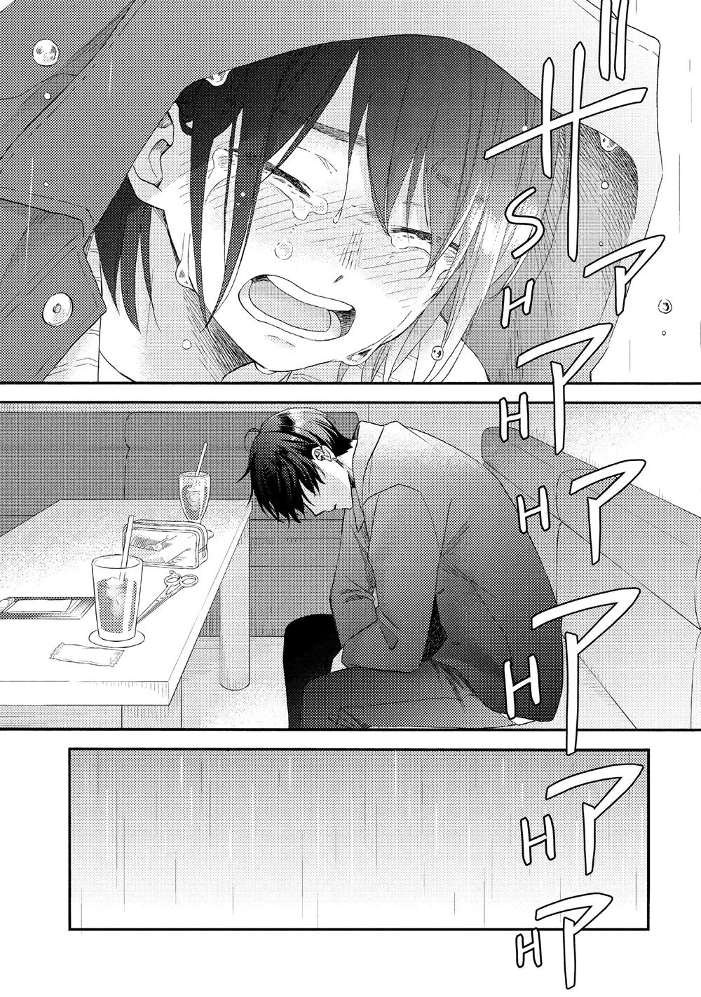 hananoi-kun-to-koi-no-yamai - Chapter: 39