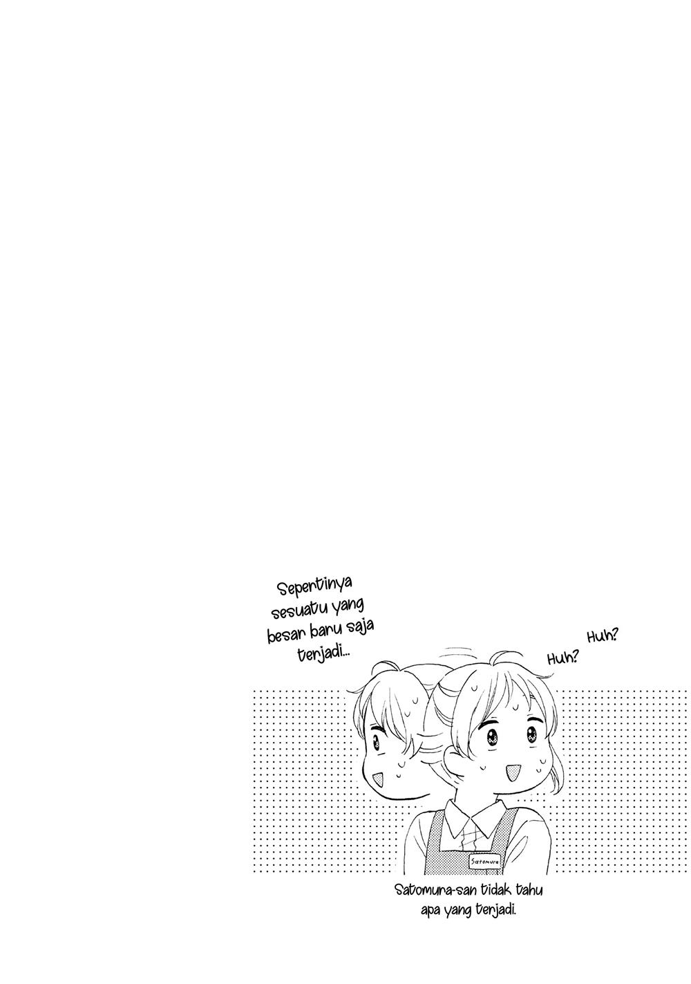 hananoi-kun-to-koi-no-yamai - Chapter: 39