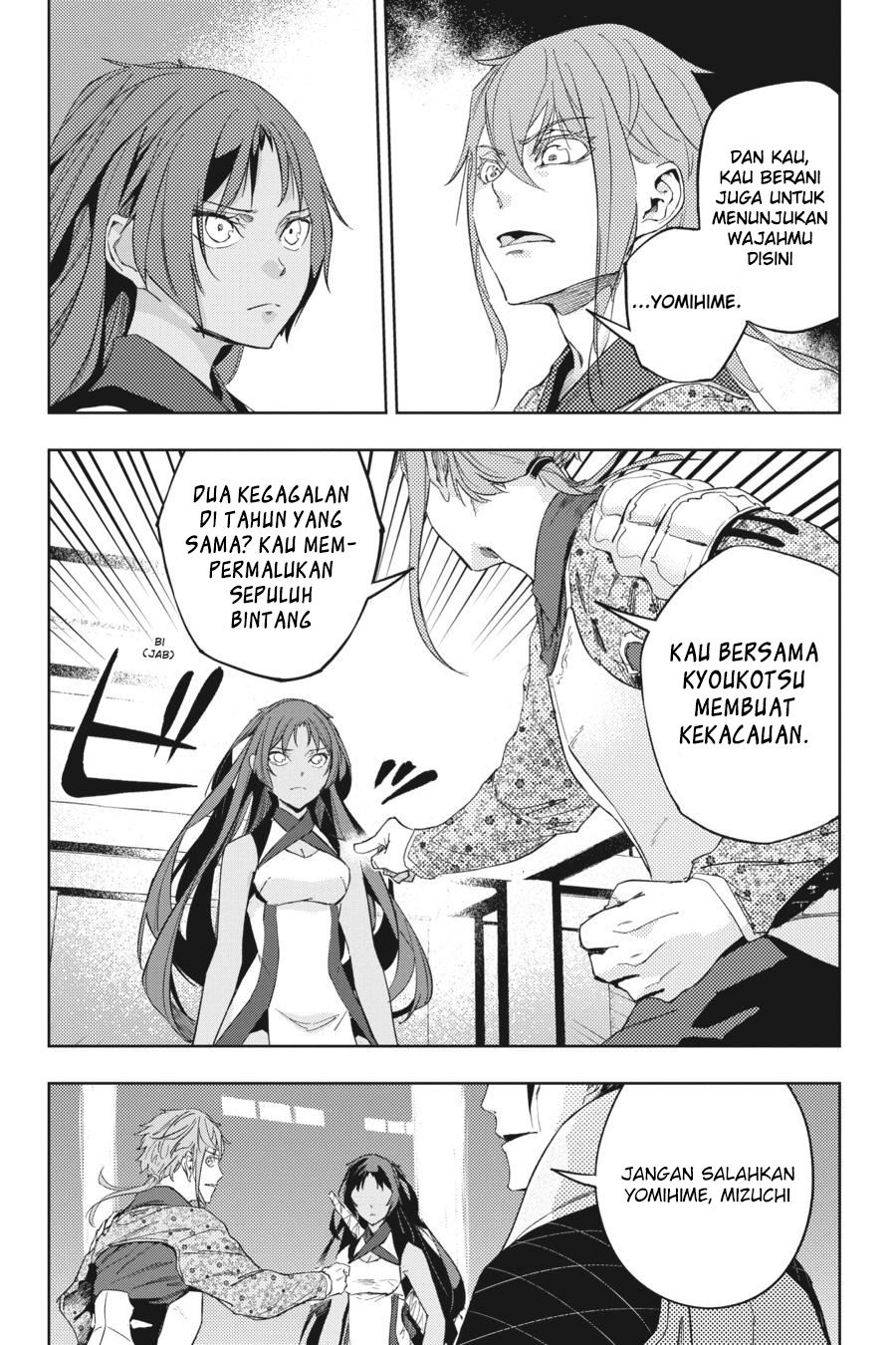 hinowa-ga-crush - Chapter: 18