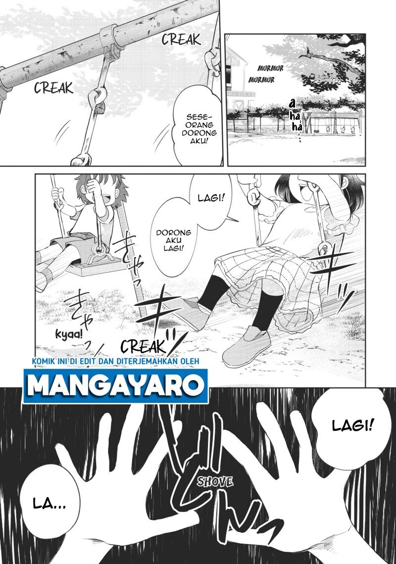 kaya-chan-wa-kowakunai - Chapter: 1