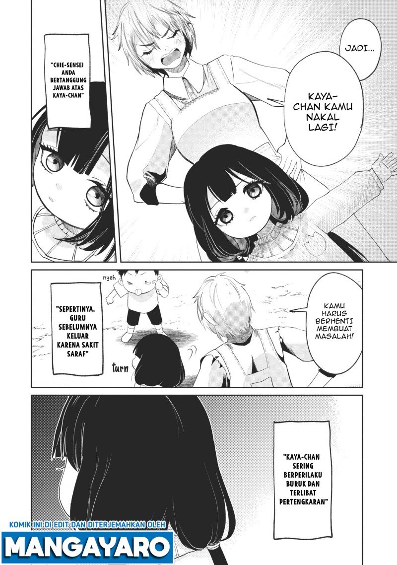 kaya-chan-wa-kowakunai - Chapter: 1