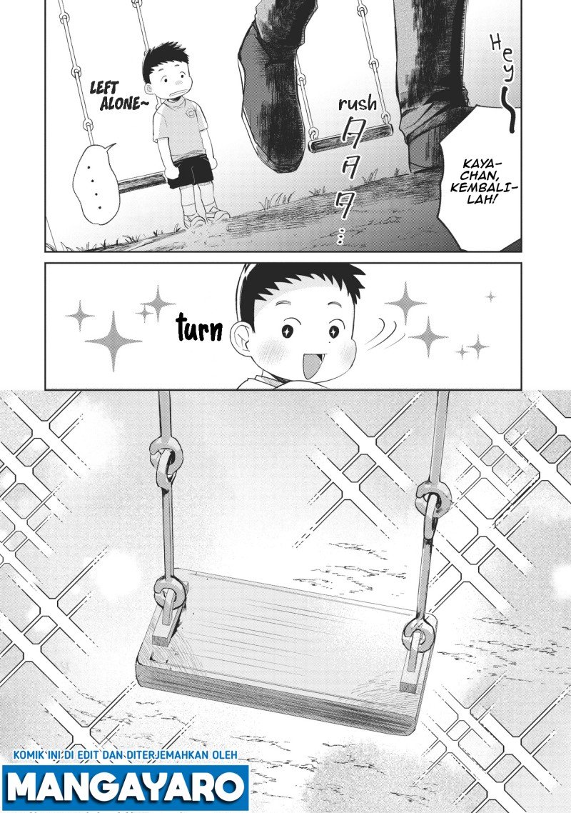 kaya-chan-wa-kowakunai - Chapter: 1