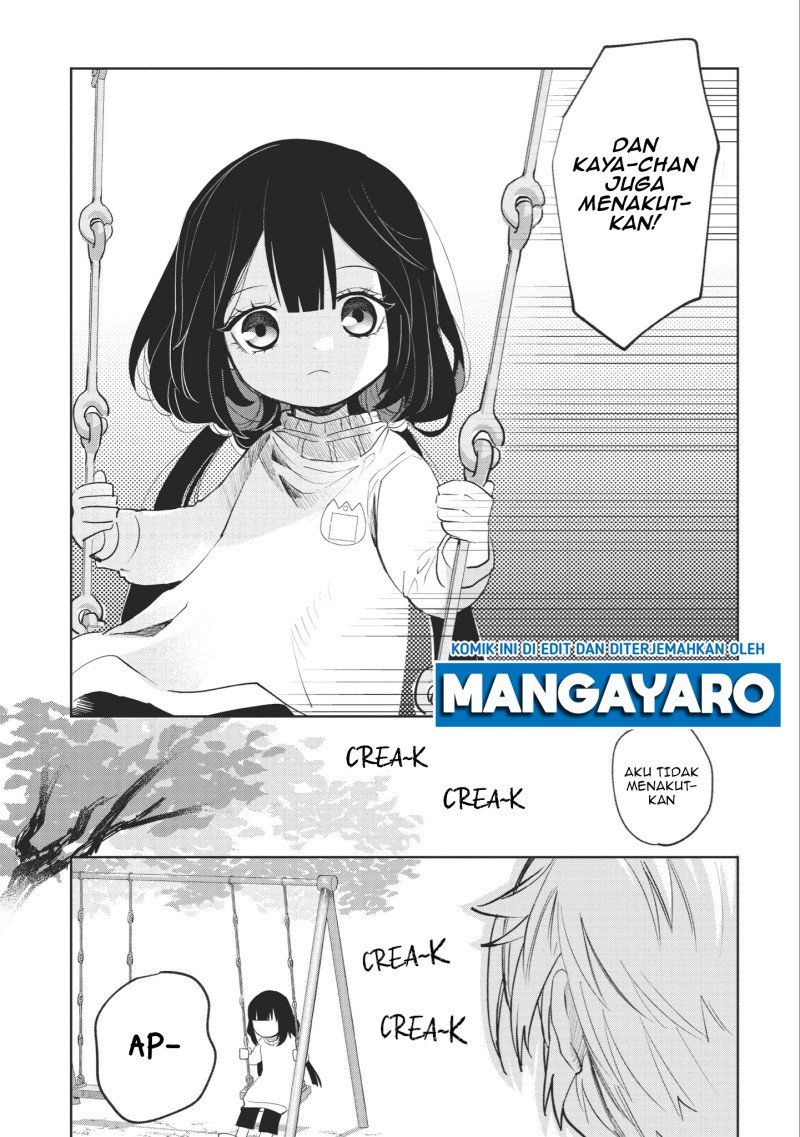 kaya-chan-wa-kowakunai - Chapter: 1