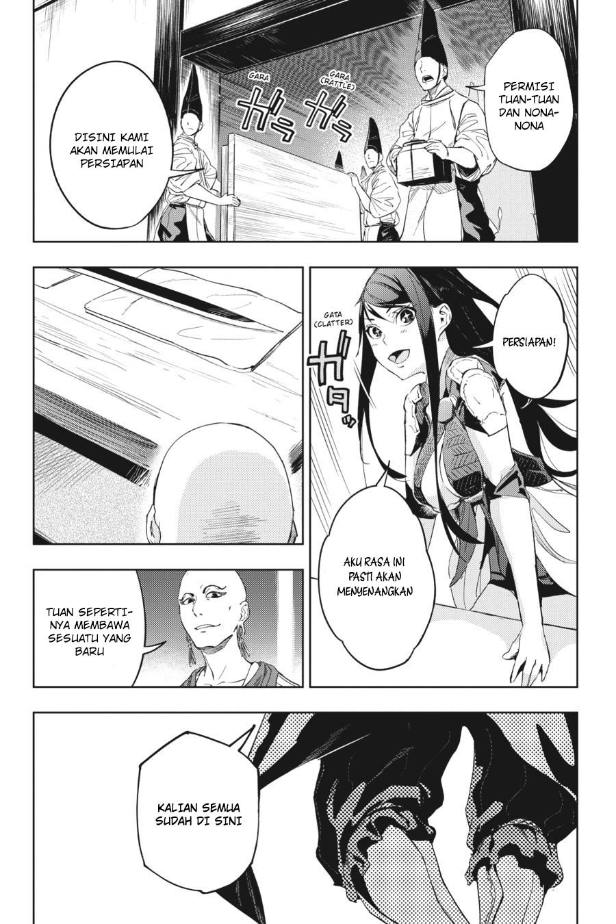 hinowa-ga-crush - Chapter: 18